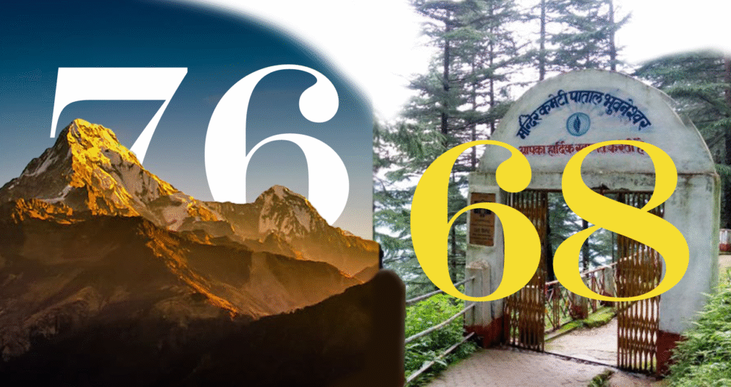 CONVERSATION WITH DEVS