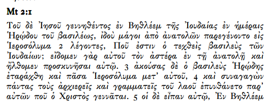 It’s Not Greek To Me